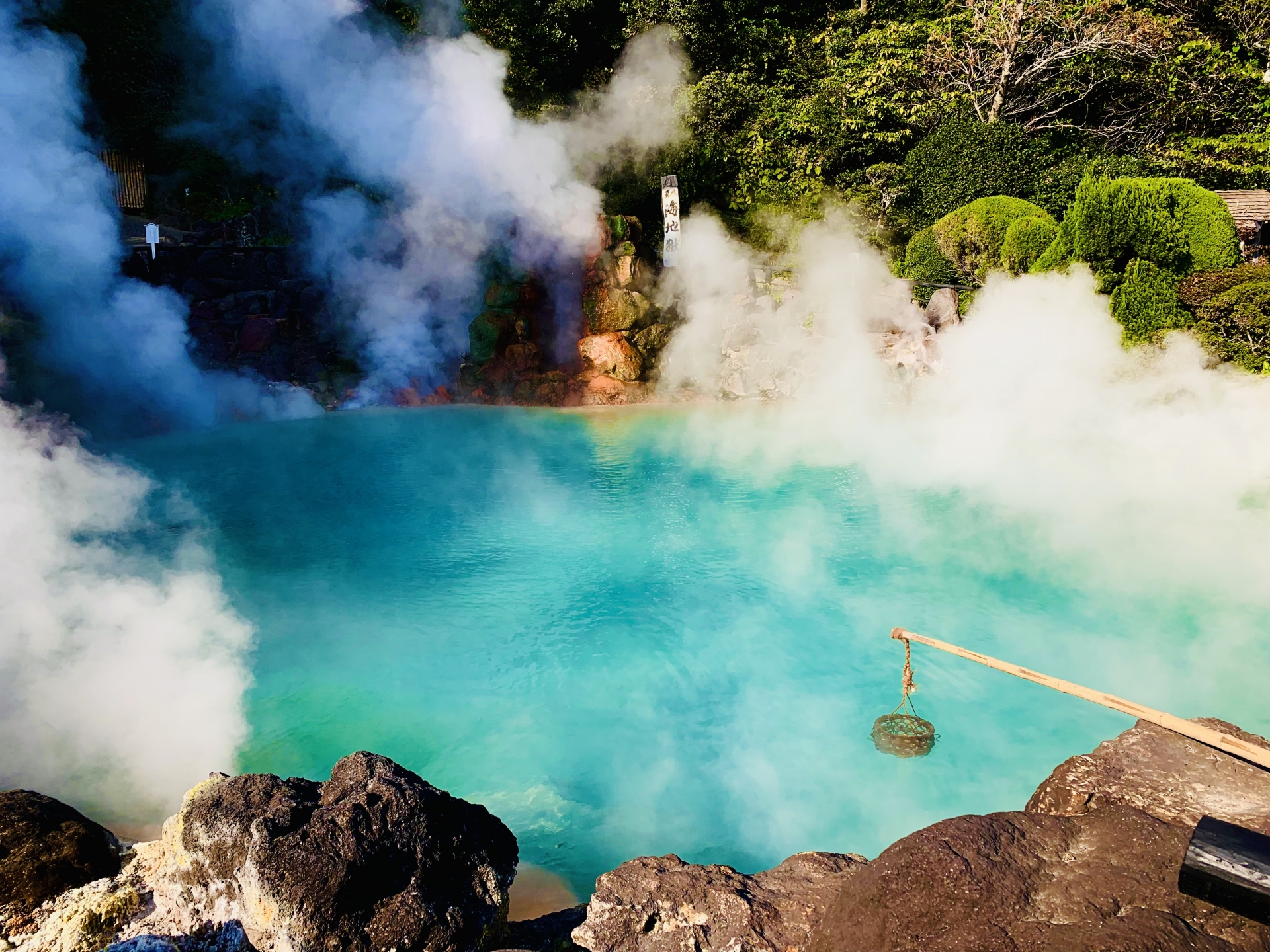 大分・別府温泉・海地獄